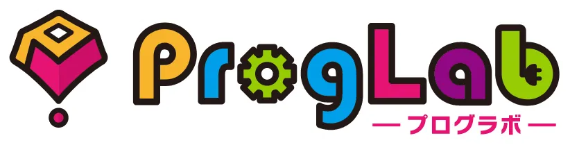 プログラボ